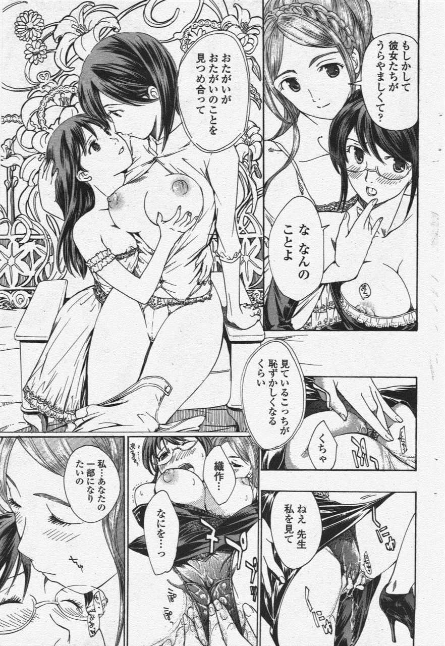 comic-penguin-club-2010-03