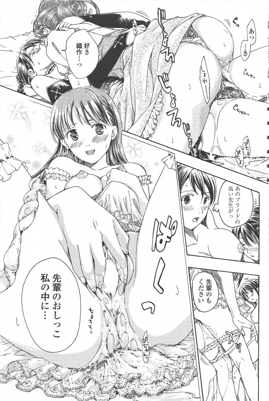 comic-penguin-club-2010-03