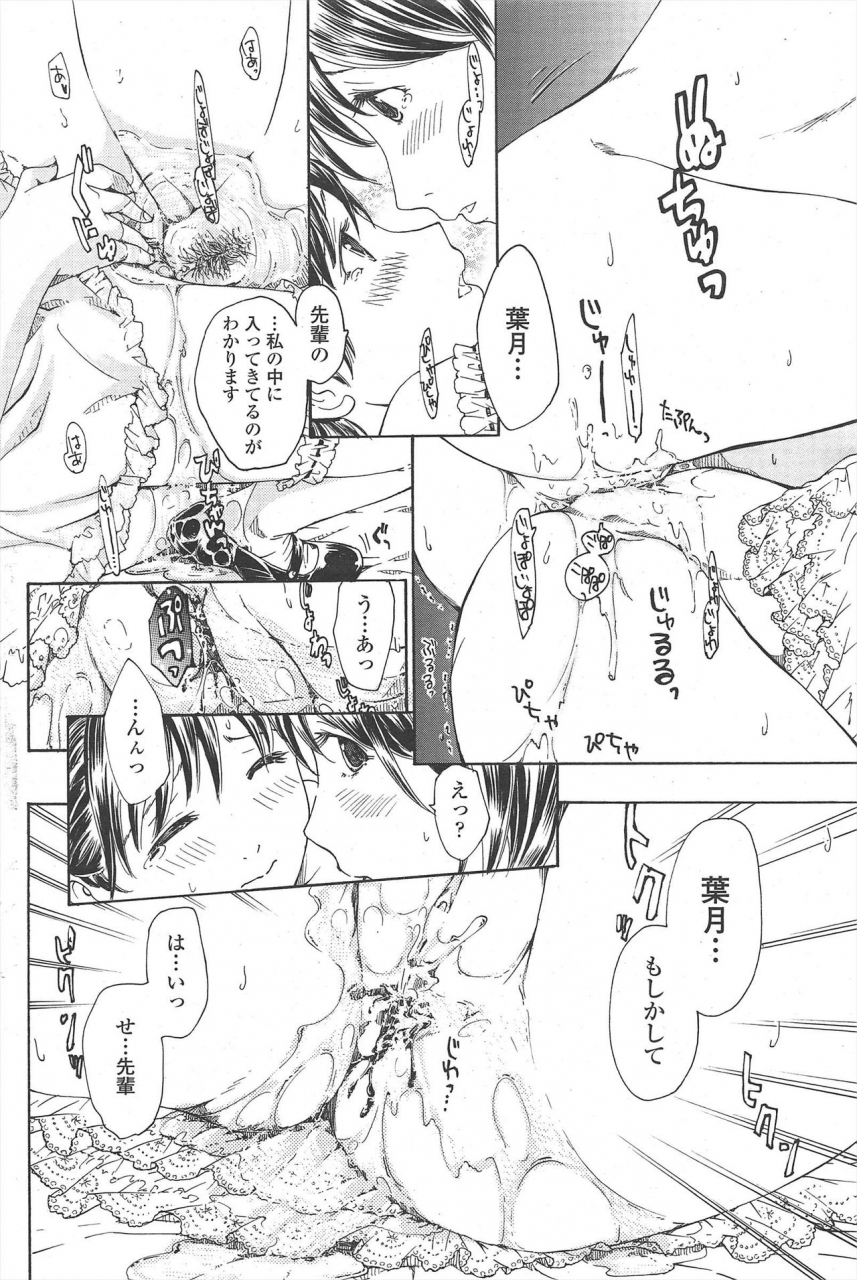 comic-penguin-club-2010-03