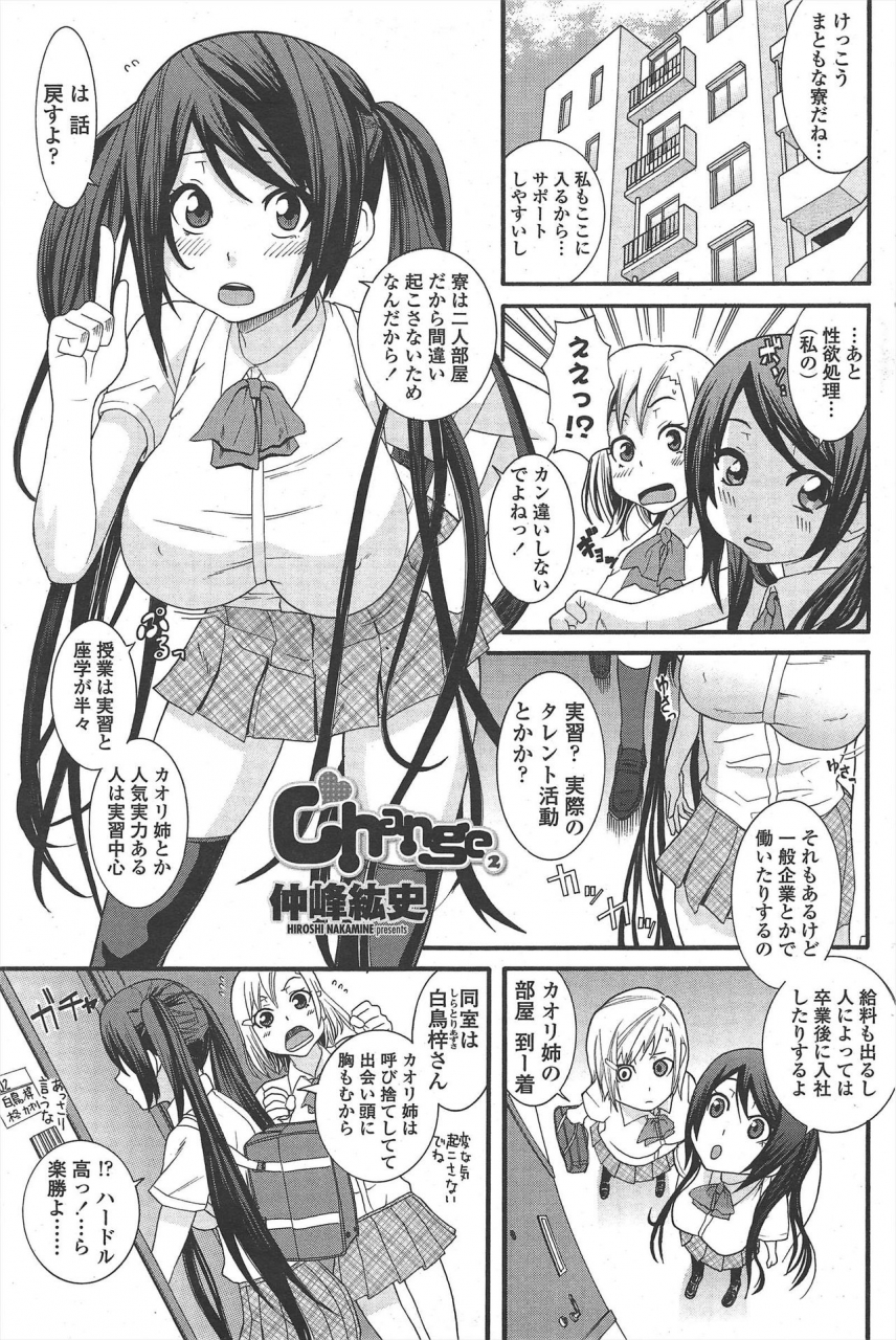 comic-penguin-club-2010-03