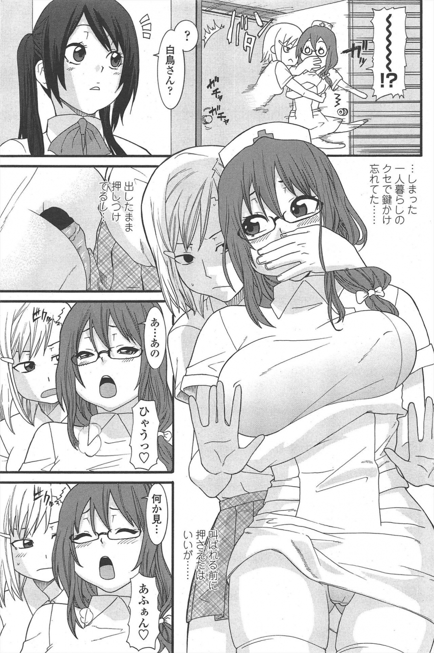 comic-penguin-club-2010-03