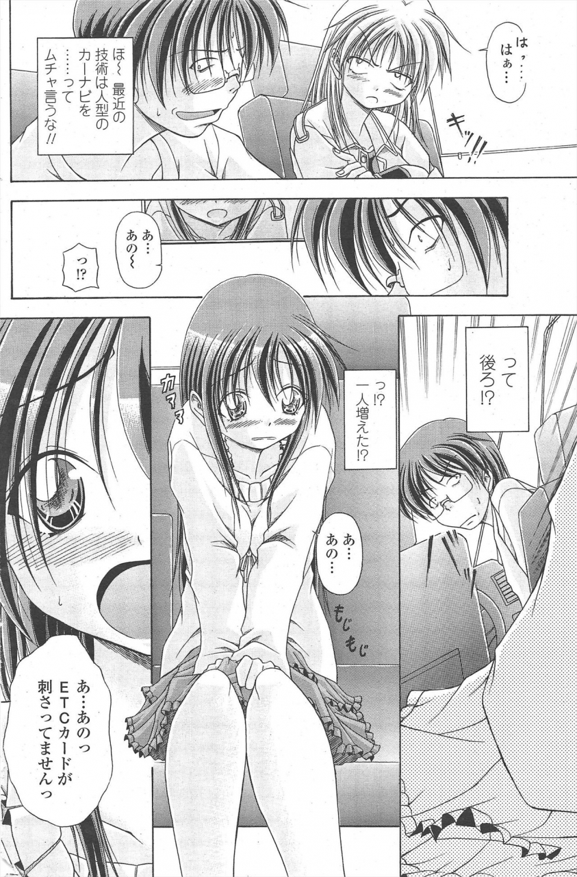 comic-penguin-club-2010-03