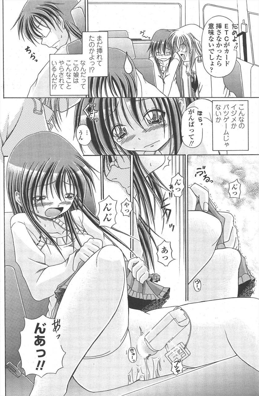 comic-penguin-club-2010-03