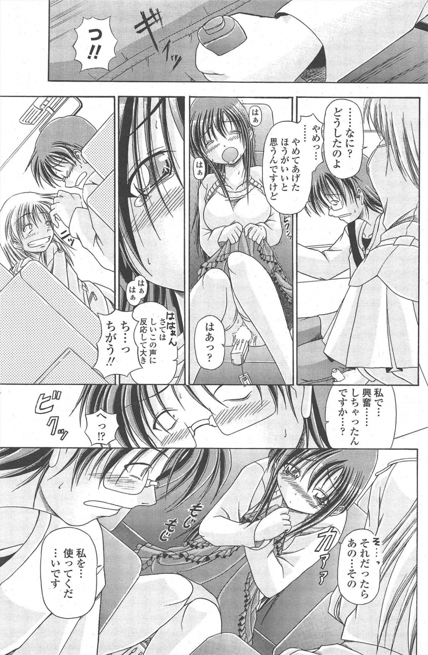 comic-penguin-club-2010-03