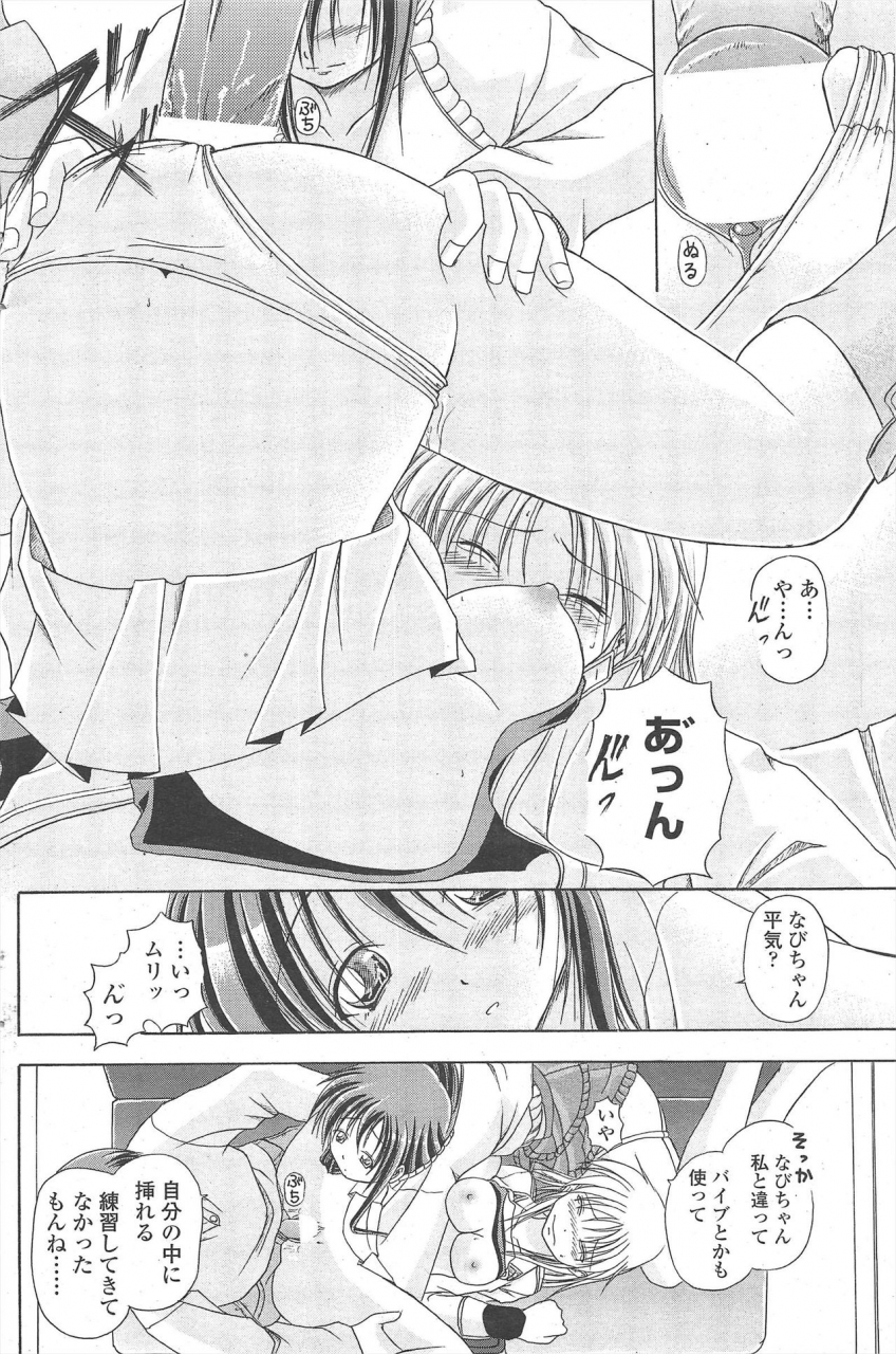 comic-penguin-club-2010-03