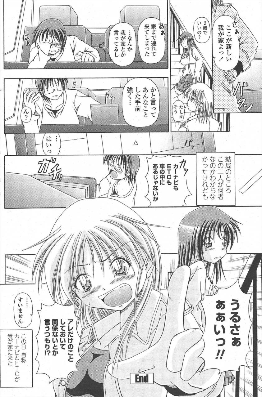 comic-penguin-club-2010-03