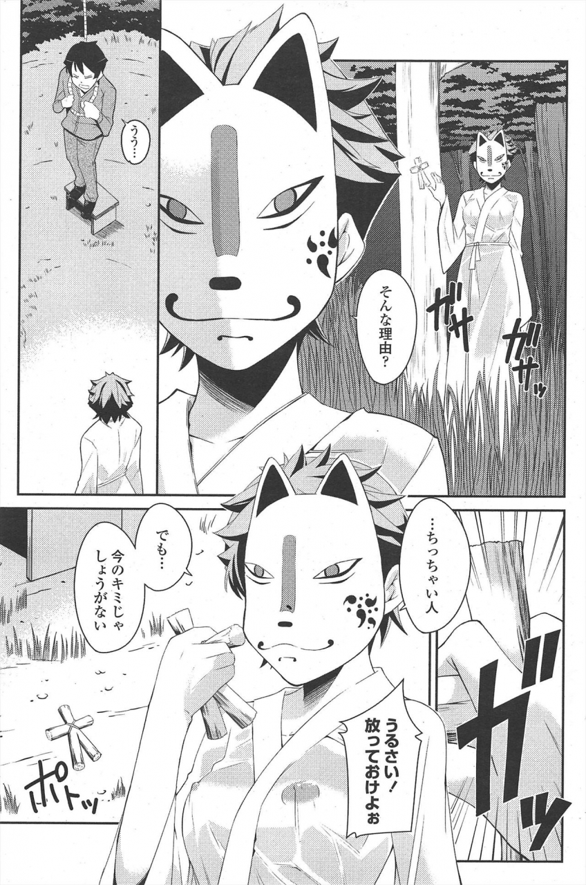 comic-penguin-club-2010-03