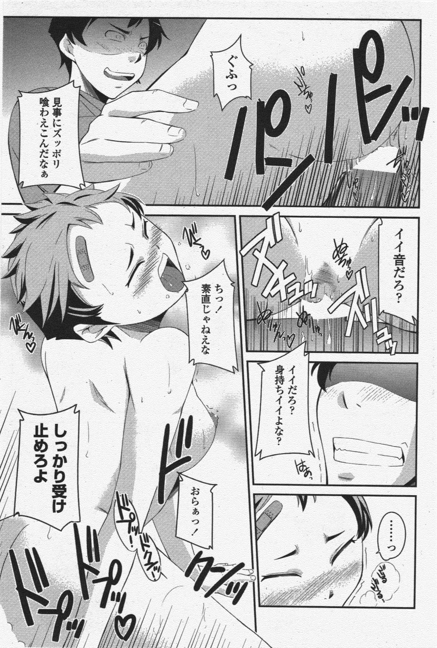 comic-penguin-club-2010-03