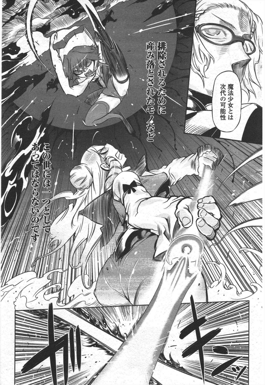 comic-penguin-club-2010-03