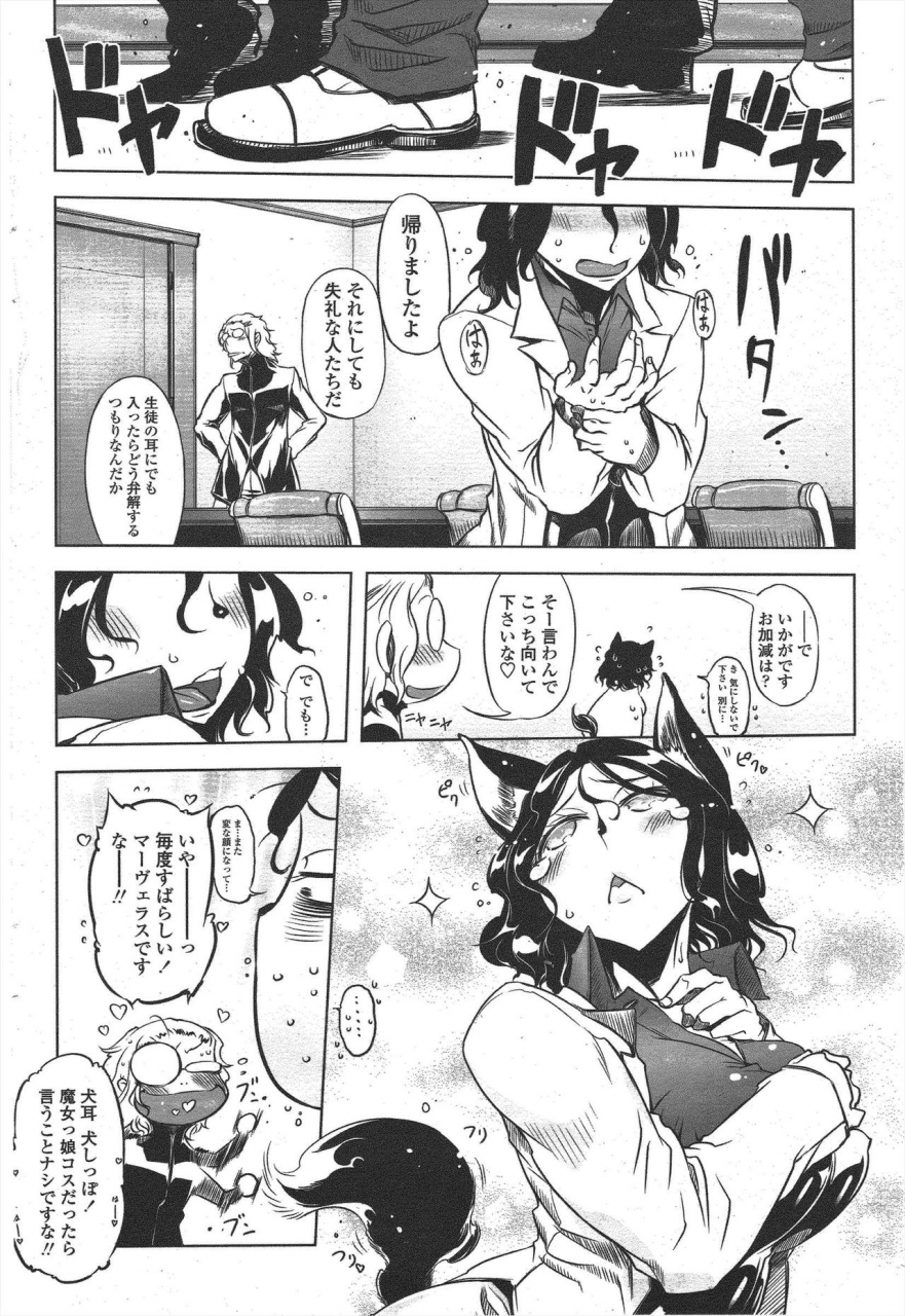 comic-penguin-club-2010-03