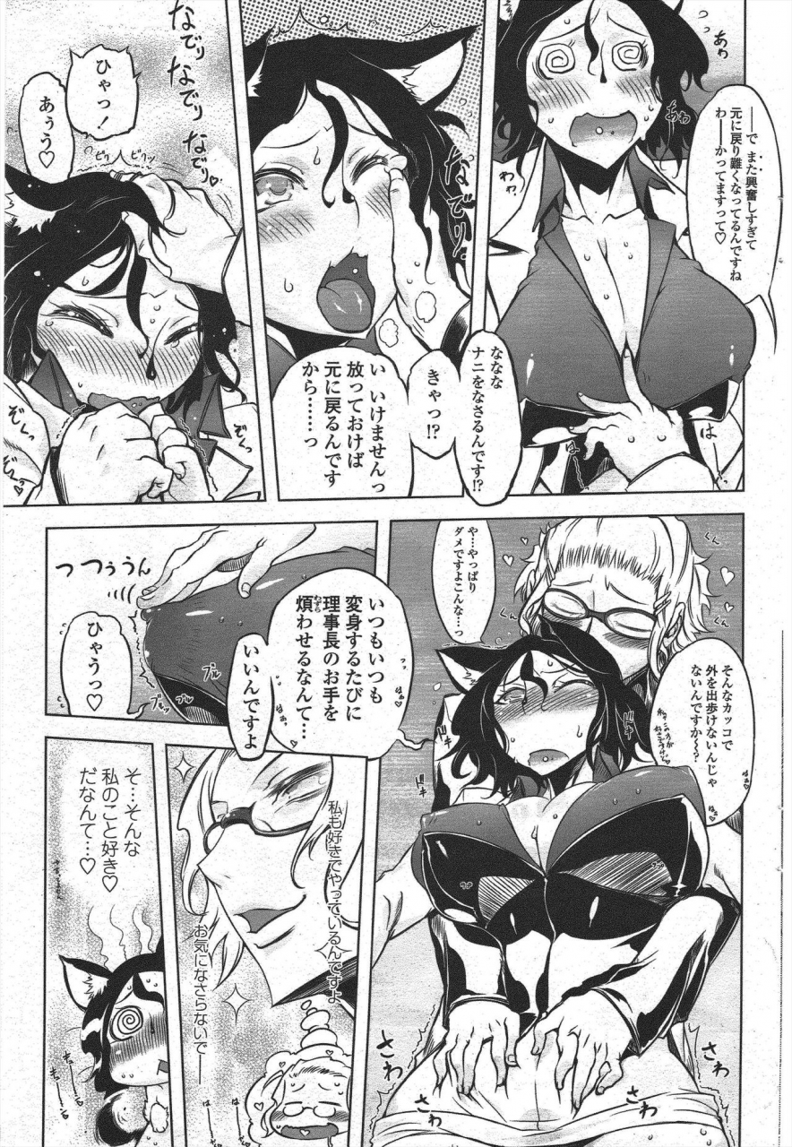 comic-penguin-club-2010-03