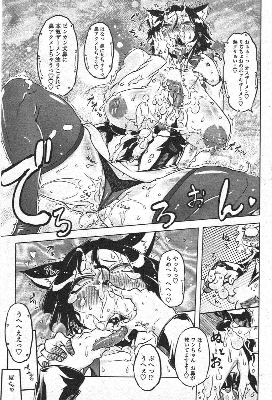 comic-penguin-club-2010-03