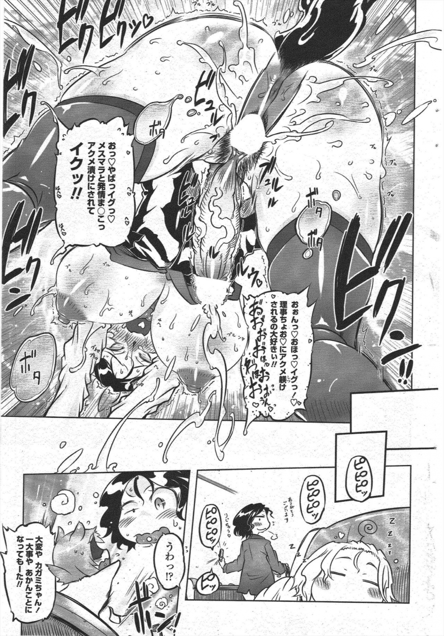 comic-penguin-club-2010-03