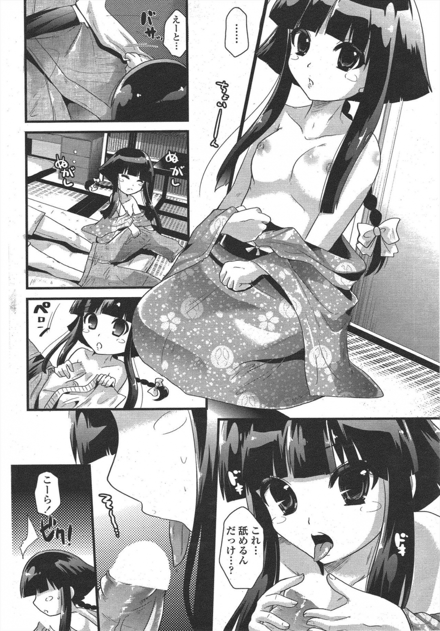 comic-penguin-club-2010-03