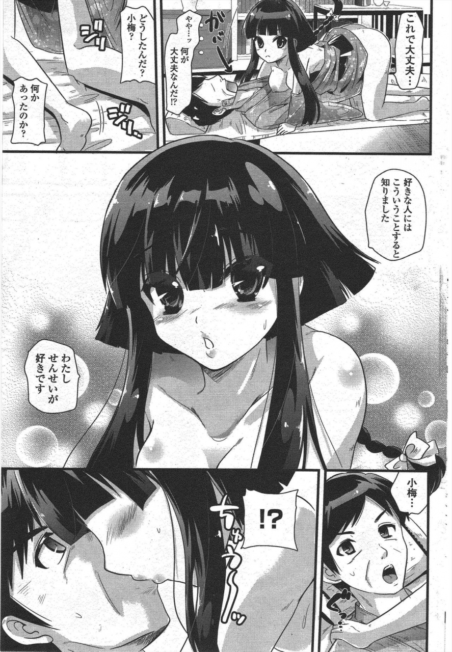 comic-penguin-club-2010-03