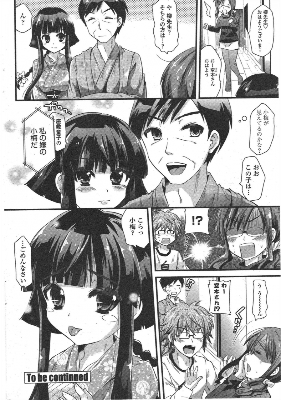 comic-penguin-club-2010-03