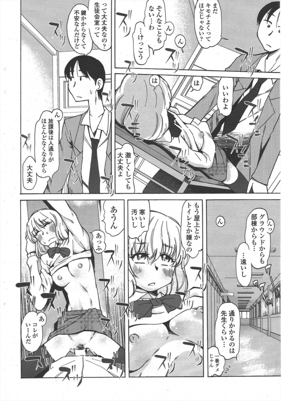 comic-penguin-club-2010-03