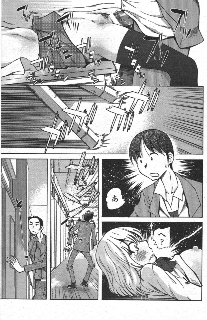 comic-penguin-club-2010-03