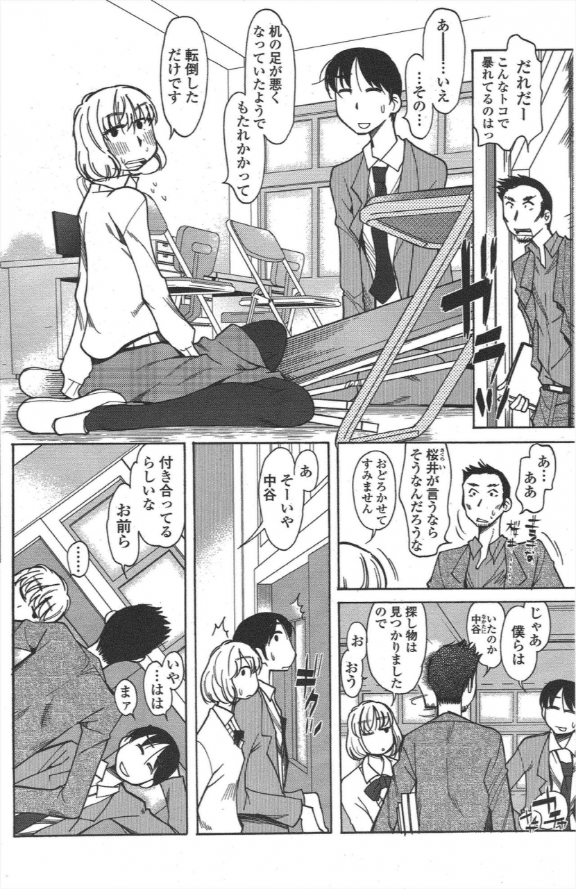 comic-penguin-club-2010-03