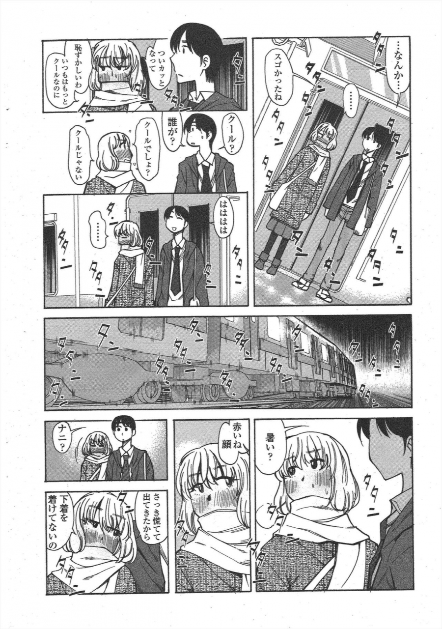 comic-penguin-club-2010-03