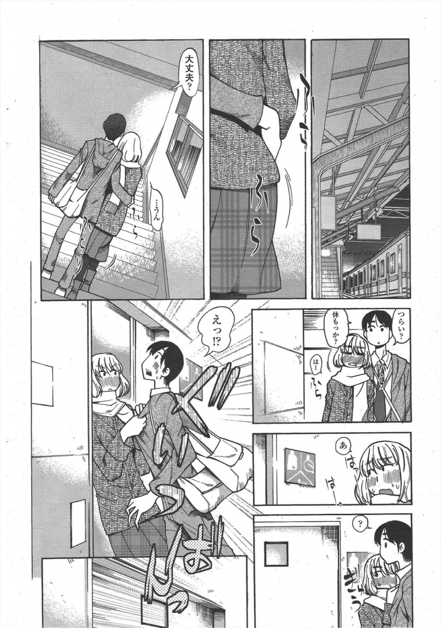 comic-penguin-club-2010-03