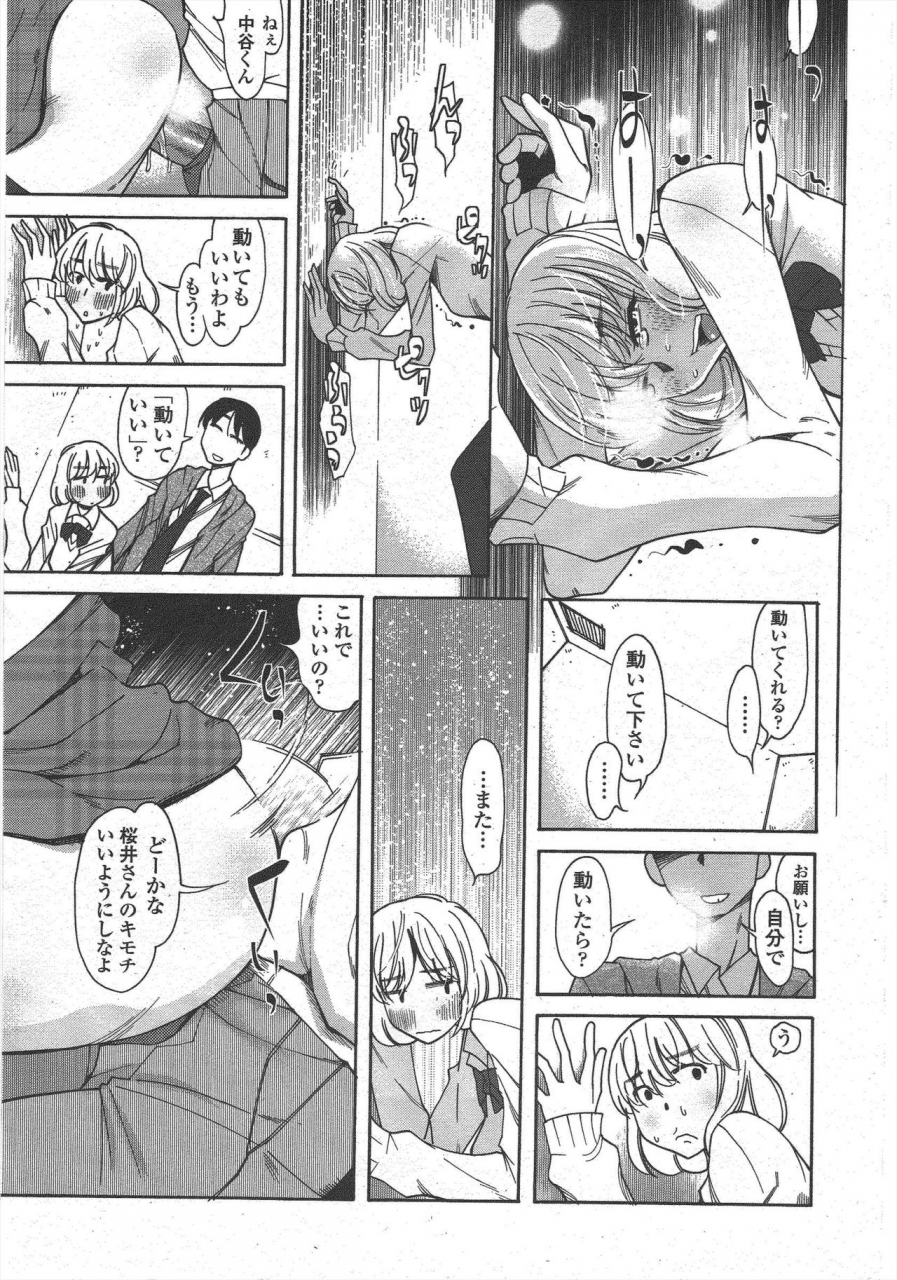 comic-penguin-club-2010-03