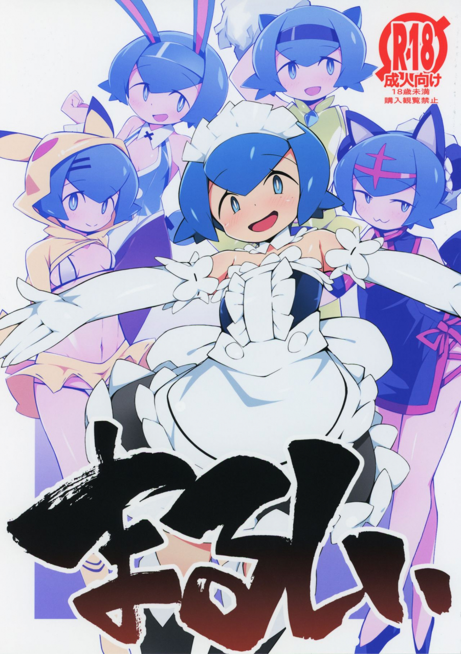 c97-abaken-abara-marushii-pokemon-sun-and-moon-english-perceptivepercival