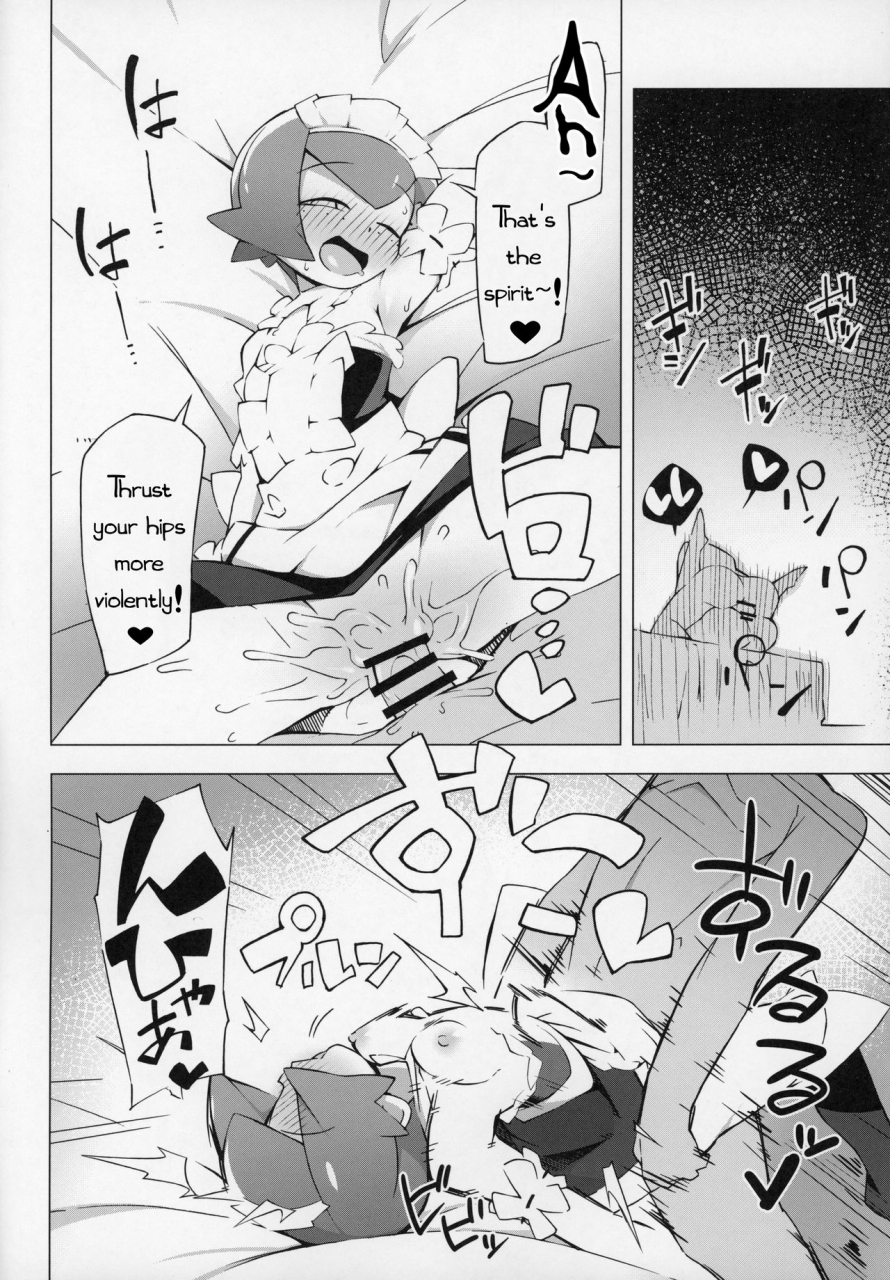 c97-abaken-abara-marushii-pokemon-sun-and-moon-english-perceptivepercival