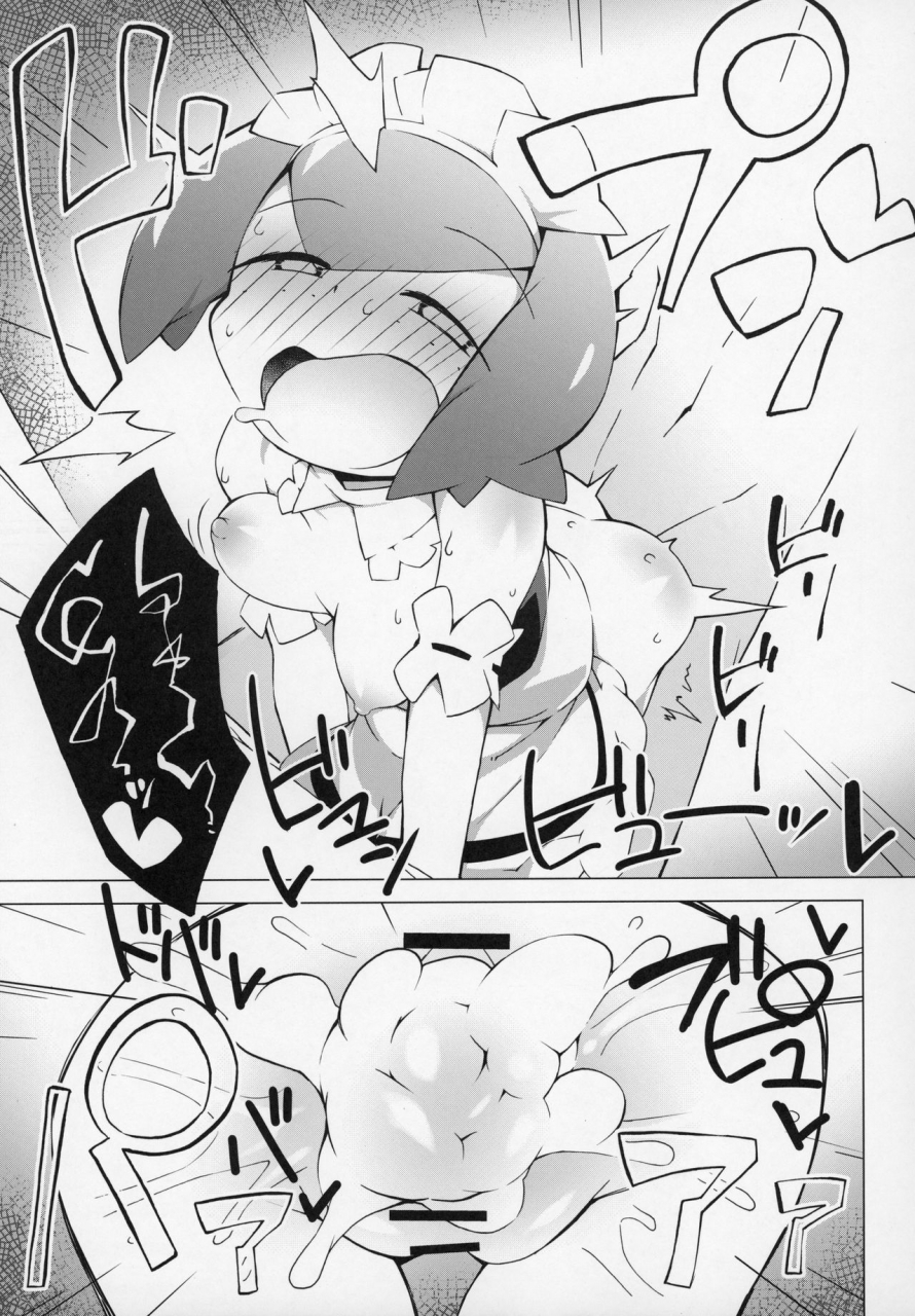 c97-abaken-abara-marushii-pokemon-sun-and-moon-english-perceptivepercival