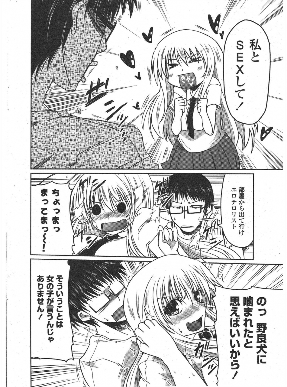 comic-penguin-club-2010-04