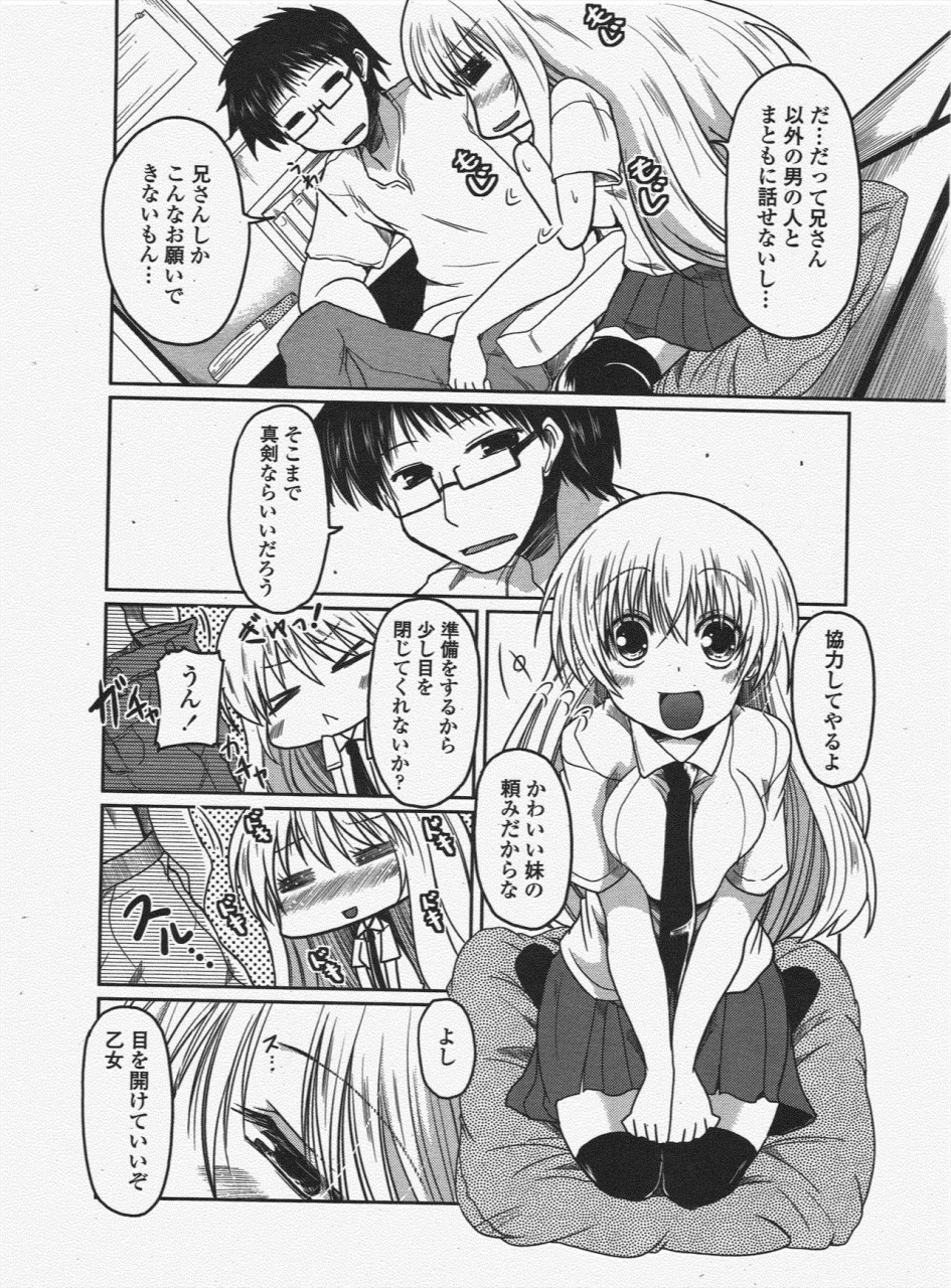 comic-penguin-club-2010-04