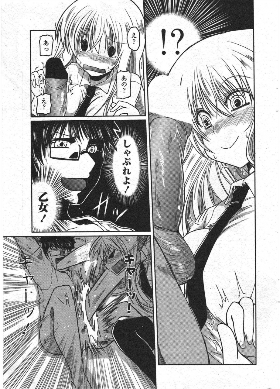 comic-penguin-club-2010-04