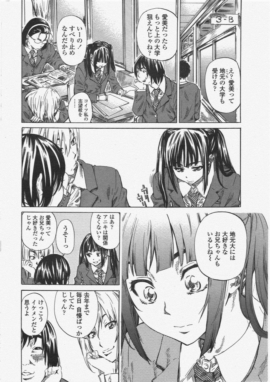 comic-penguin-club-2010-04