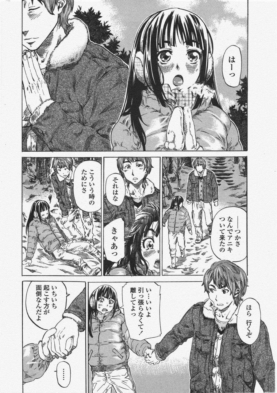 comic-penguin-club-2010-04