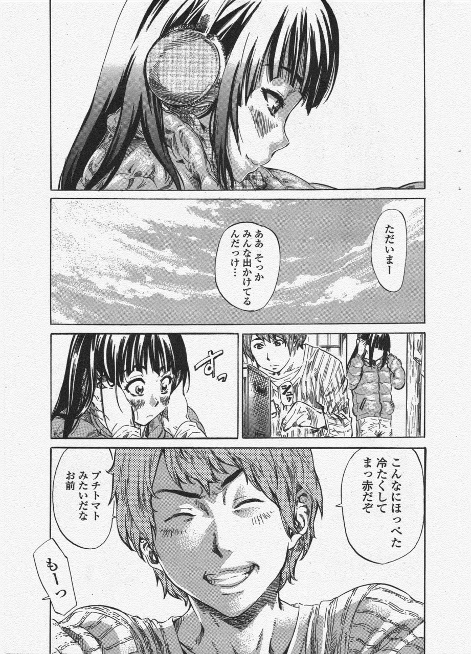 comic-penguin-club-2010-04