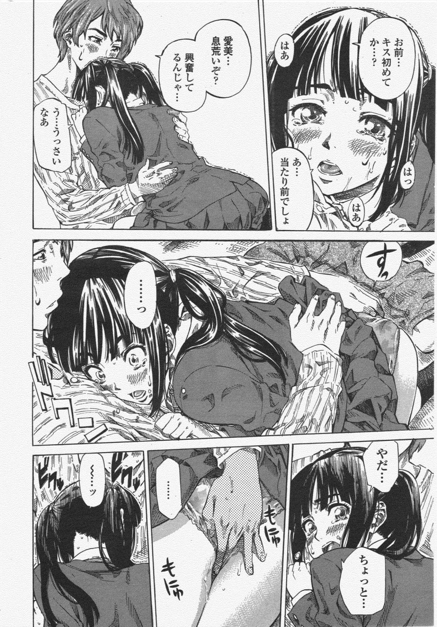 comic-penguin-club-2010-04