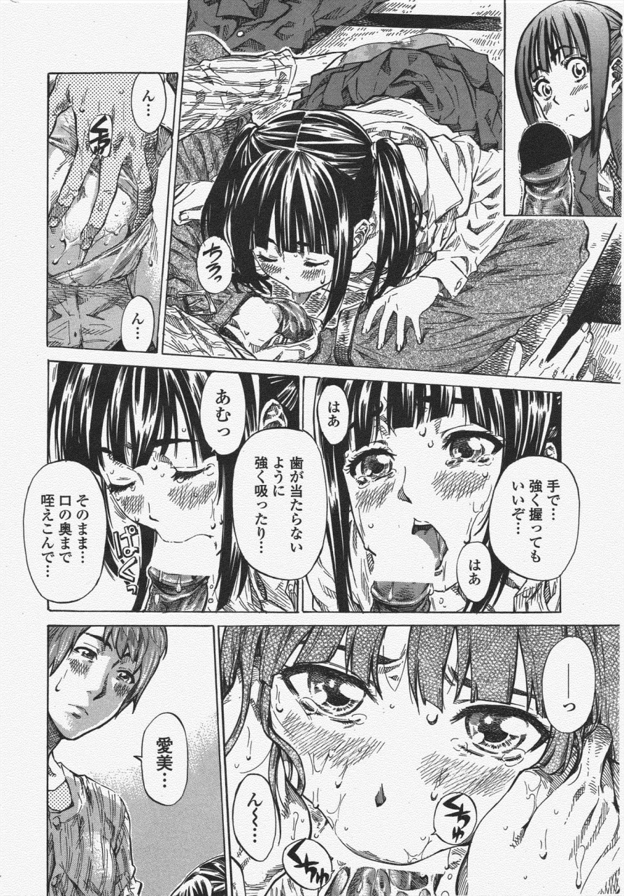 comic-penguin-club-2010-04