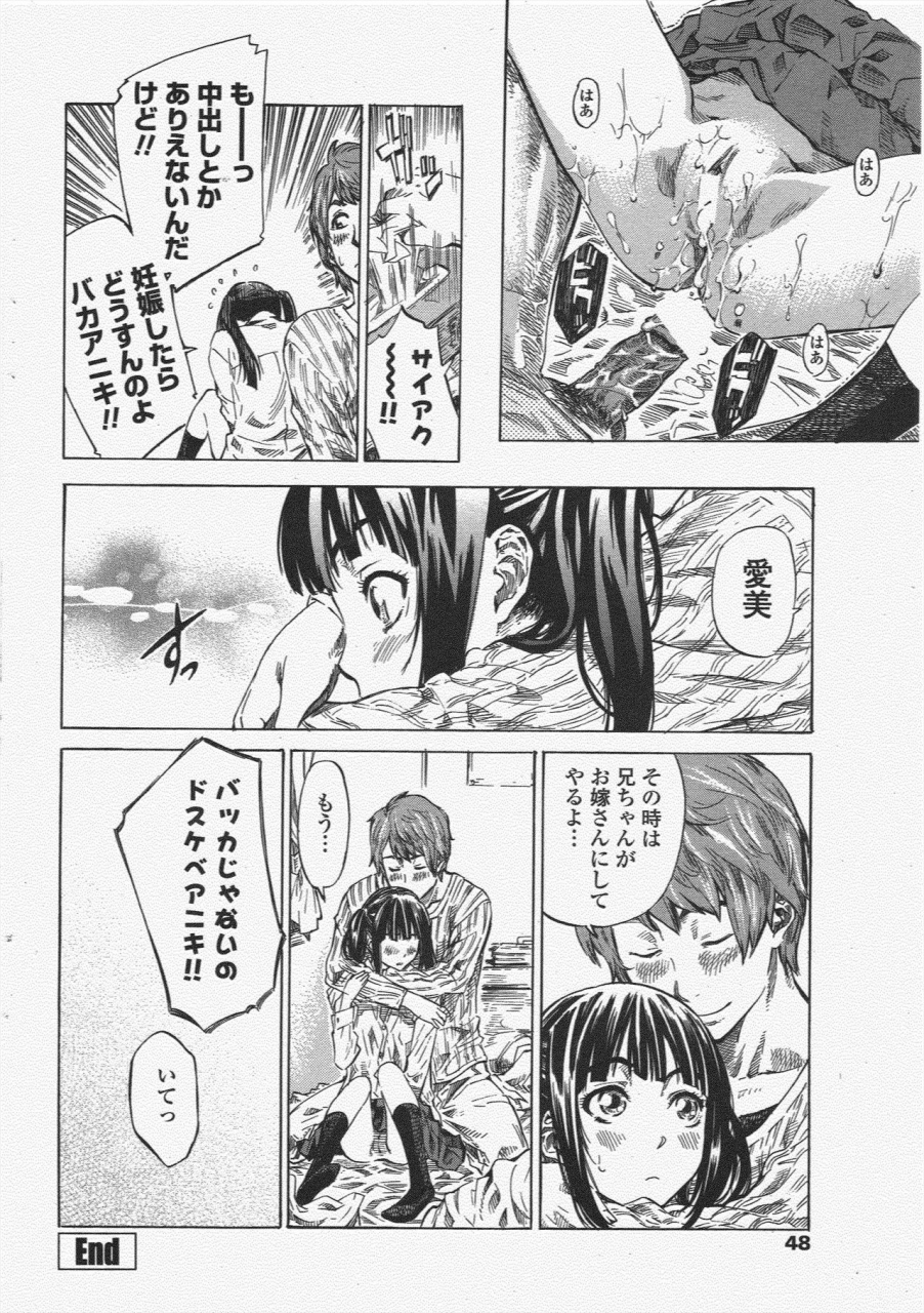 comic-penguin-club-2010-04