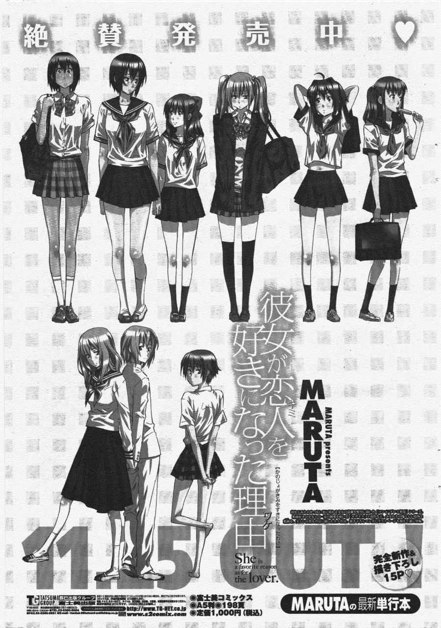 comic-penguin-club-2010-04