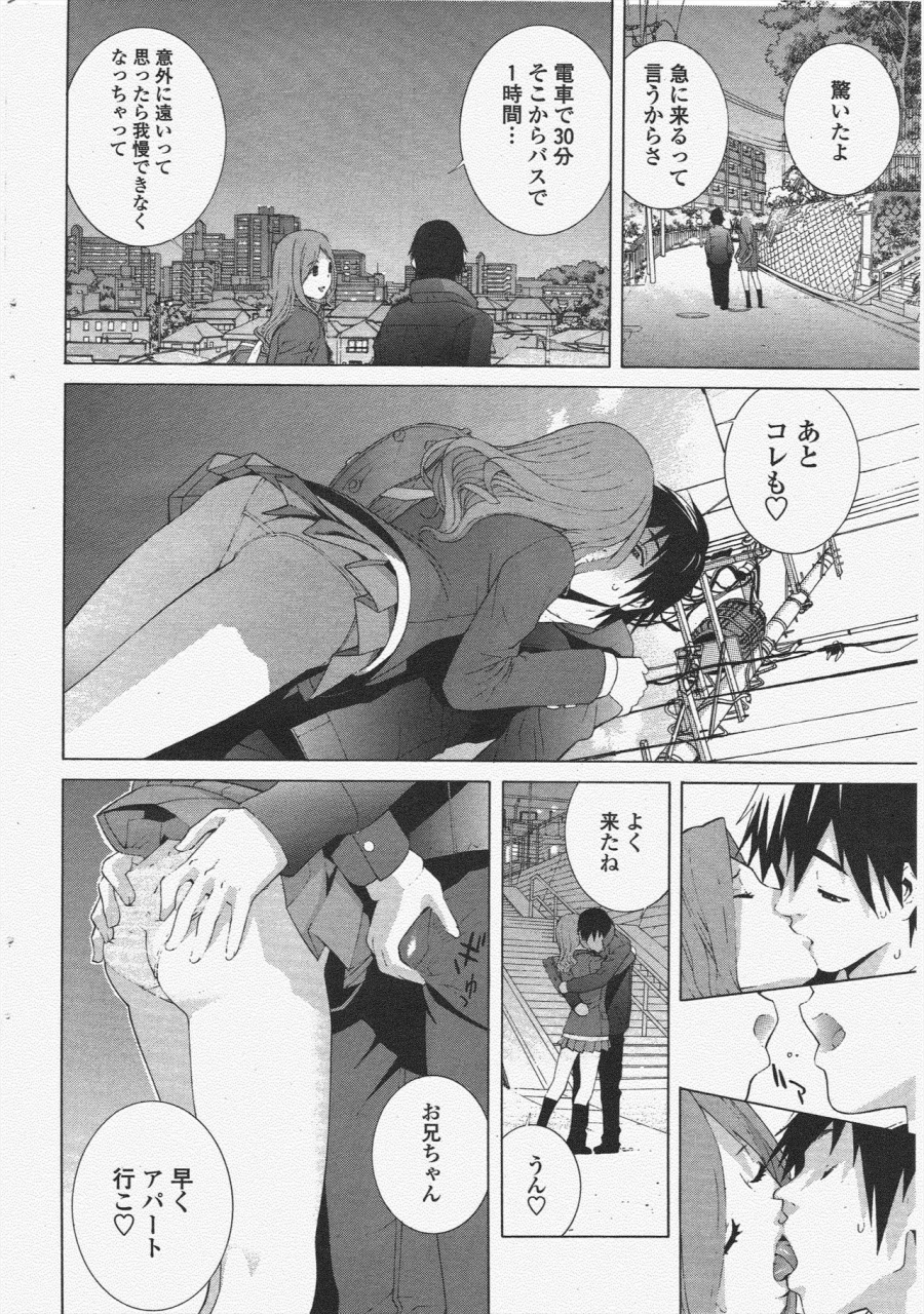 comic-penguin-club-2010-04