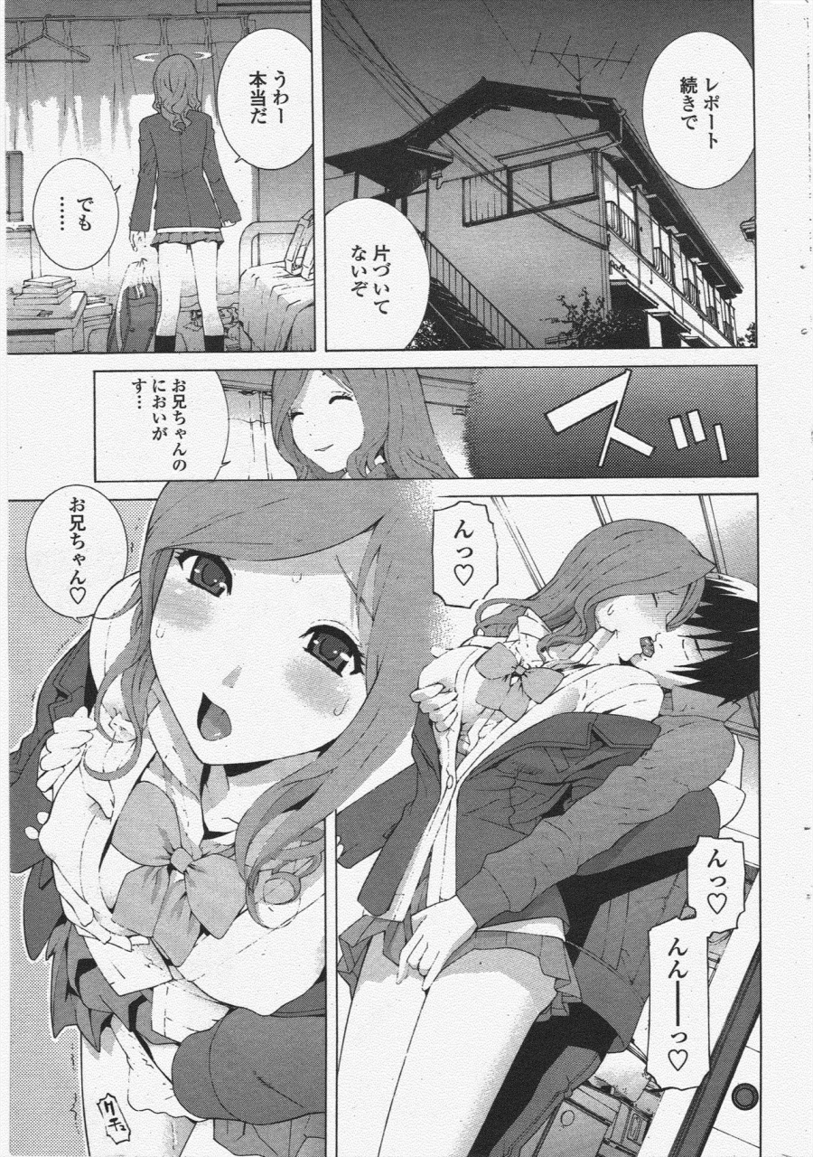 comic-penguin-club-2010-04