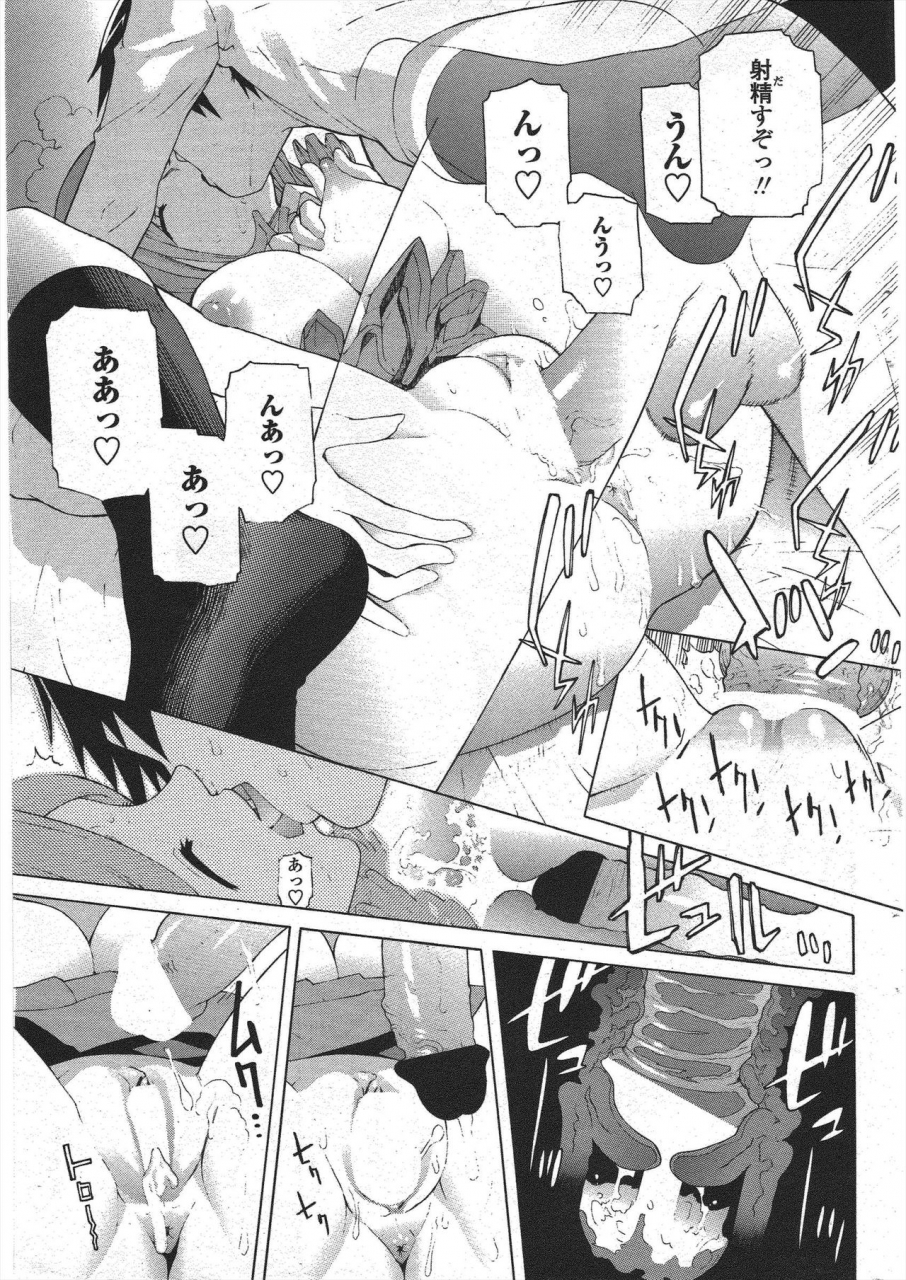 comic-penguin-club-2010-04