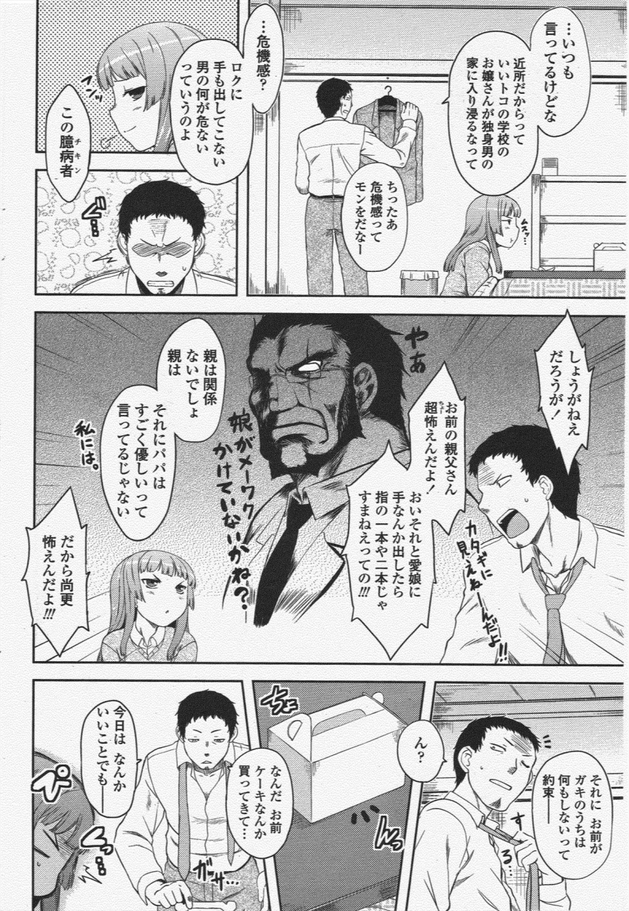 comic-penguin-club-2010-04