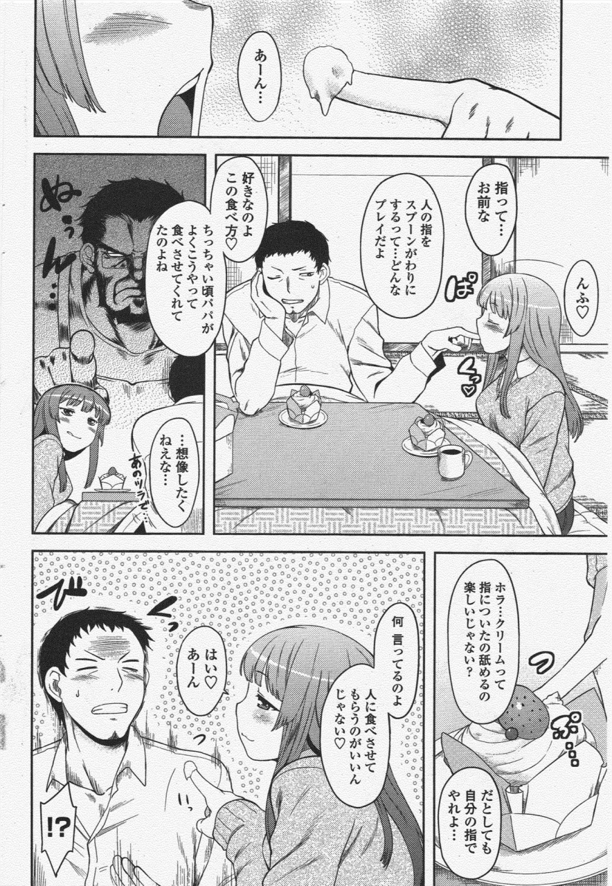 comic-penguin-club-2010-04