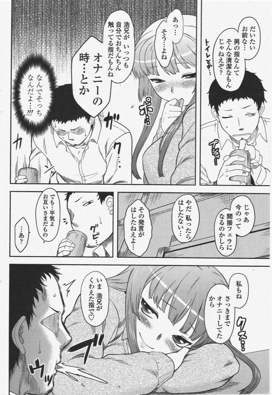 comic-penguin-club-2010-04