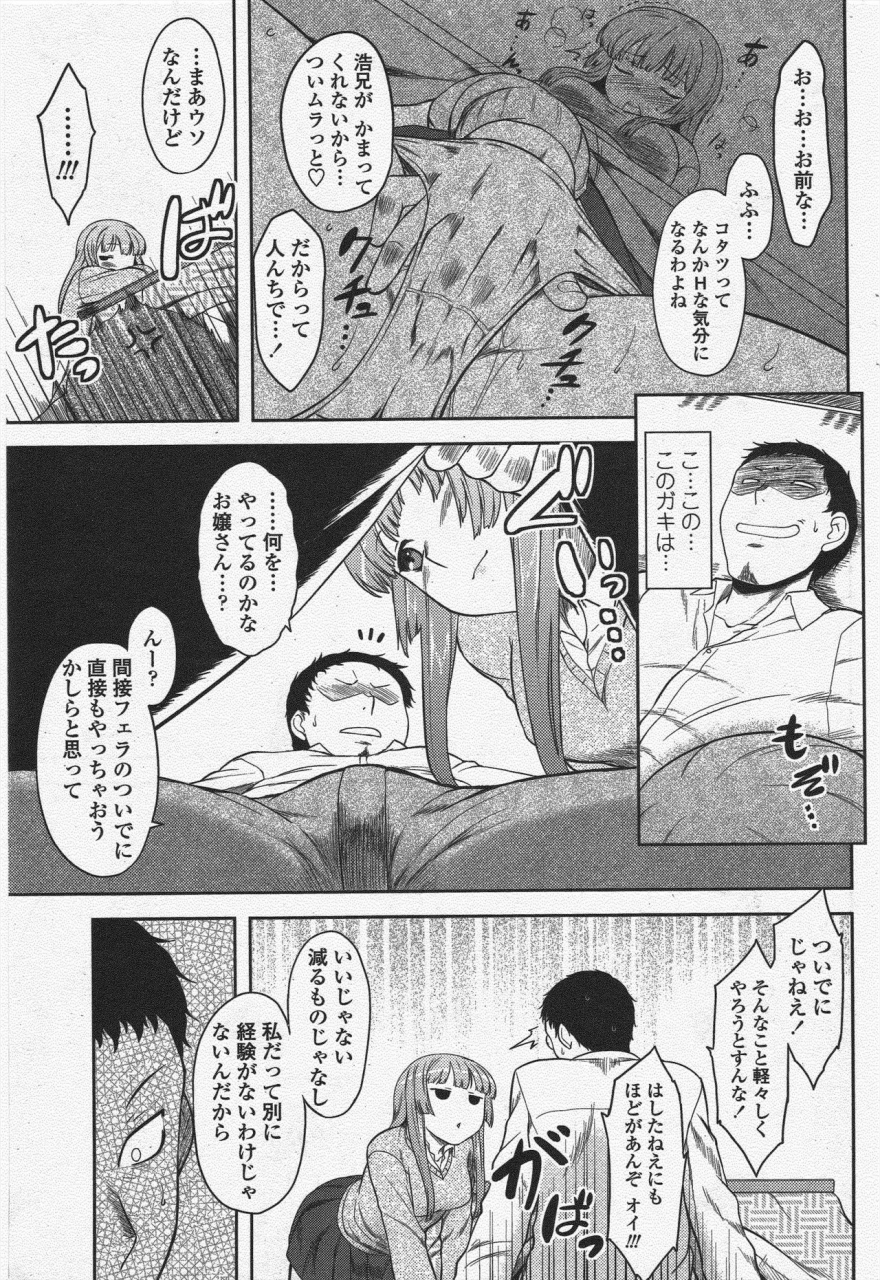 comic-penguin-club-2010-04