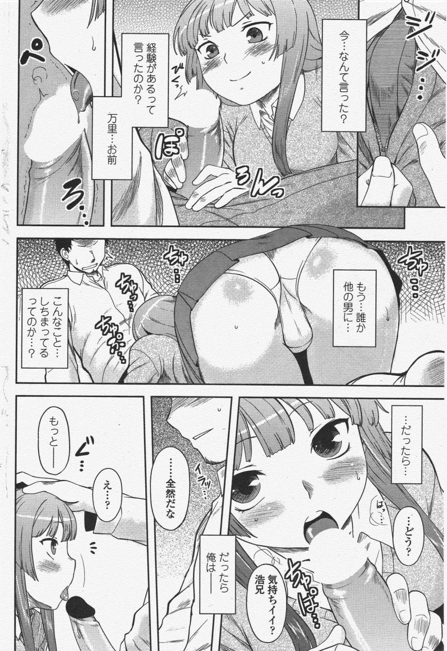 comic-penguin-club-2010-04