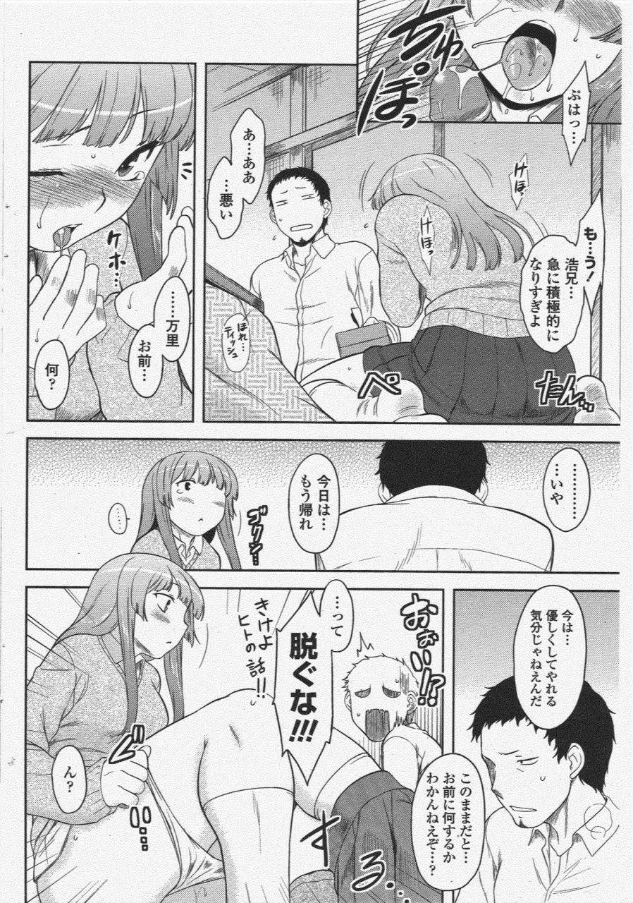 comic-penguin-club-2010-04