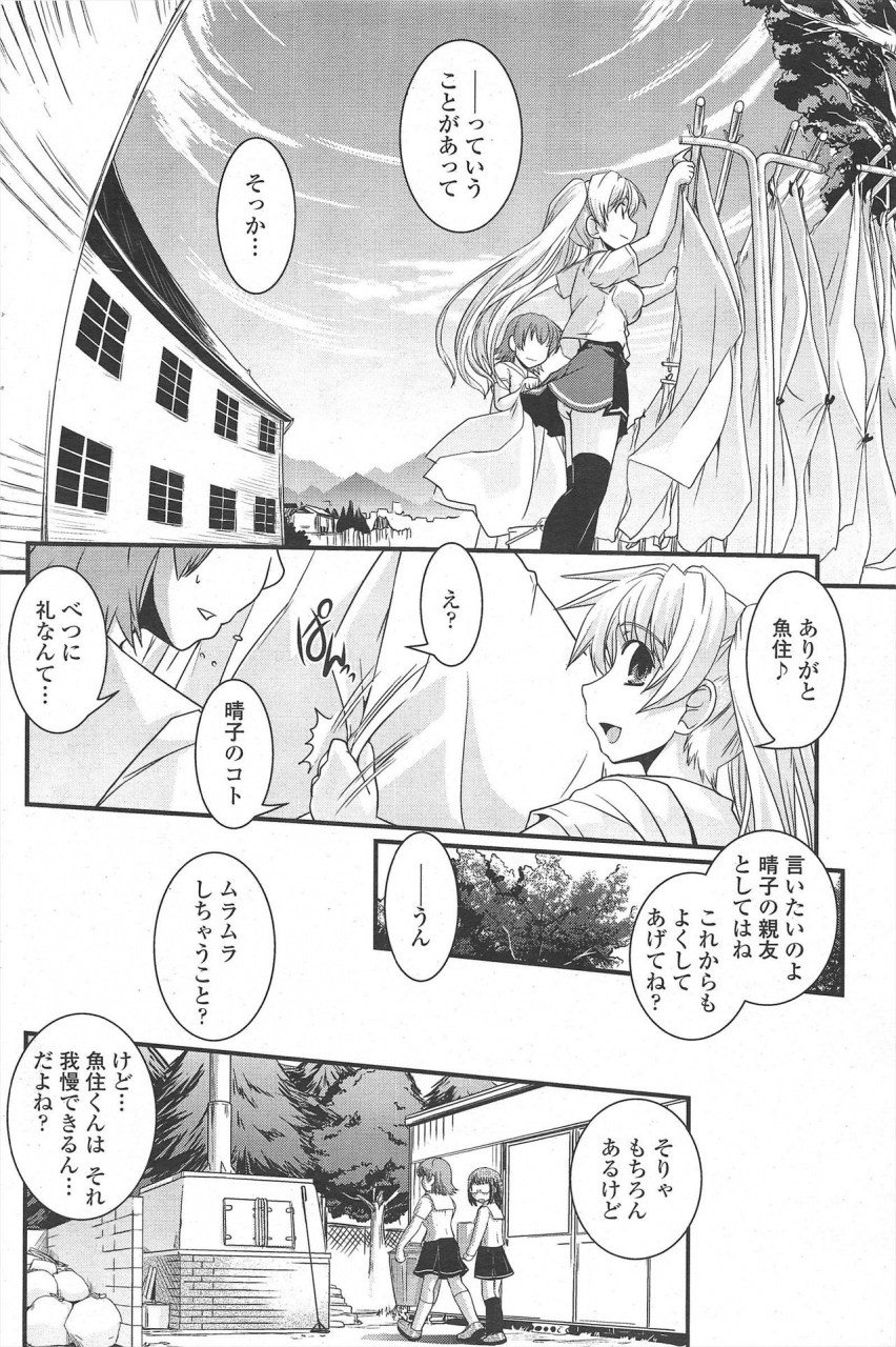 comic-penguin-club-2010-04