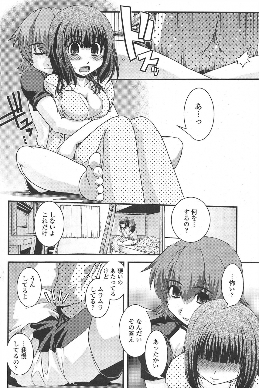 comic-penguin-club-2010-04